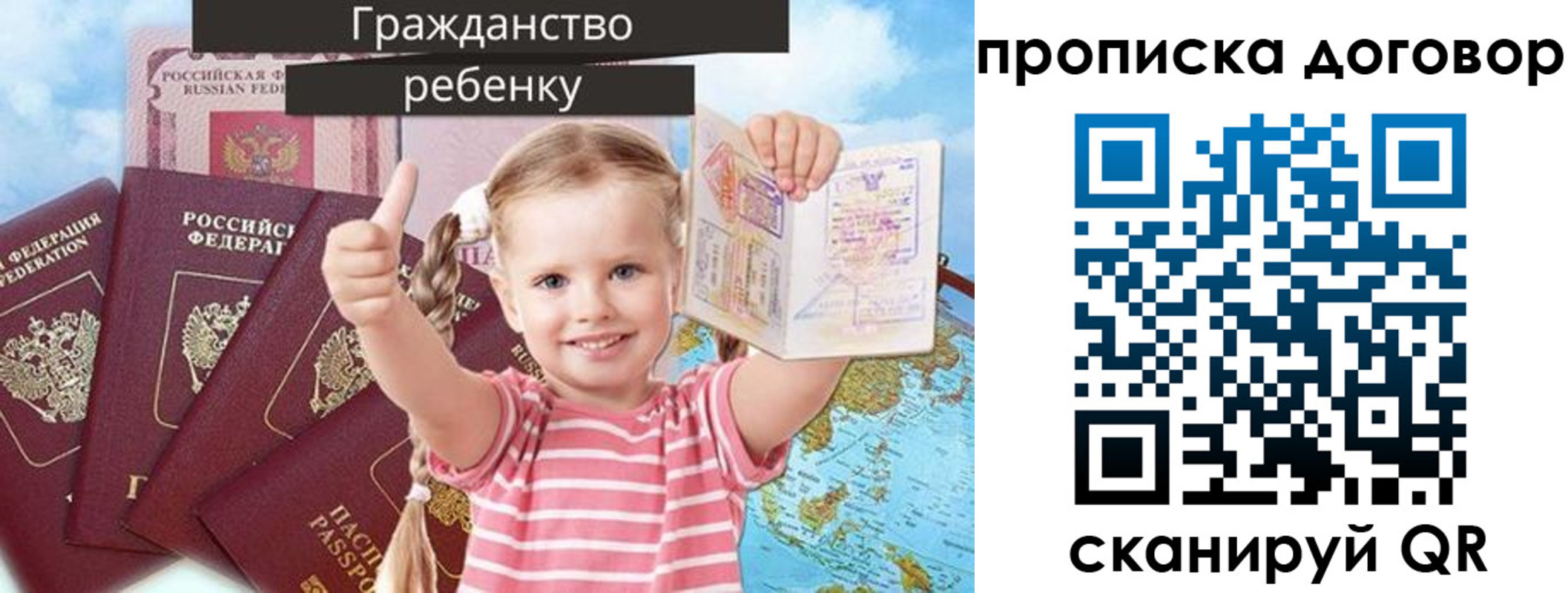 прописка иностранных граждан в Ужуре